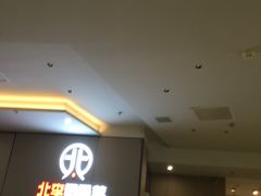 -北李妈妈菜·海肠捞饭(开发区万达店)