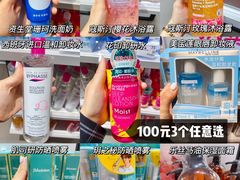 -唯品会(北京国瑞城店)