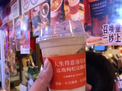 豆乳拿铁-囍福咖啡(这有山店)