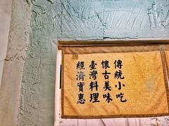 -红猪卤肉饭(大西洋美食城店)
