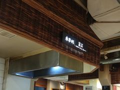 -袁家村关中印象美食(万象汇店)