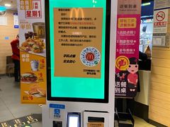 -麦当劳(北京金星西路店)