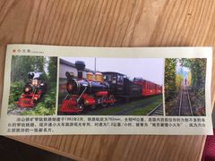 -冶山国家矿山公园