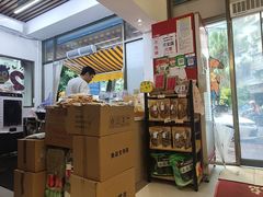 -普宁反沙番薯芋头