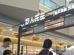 -野人先生Gelato(上海长宁龙之梦店)