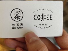 -茶是一枝花泡茶店