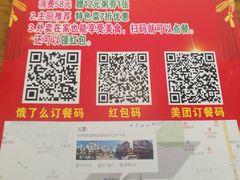 打折促销-杨妈妈粥店(华山路店)
