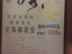 -合和大唐(福永店)