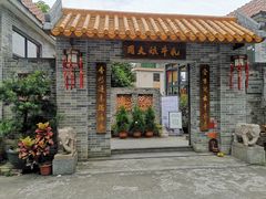 门面-周大娘牛乳(旧寨古村总店)