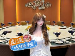 -海澄轩海鲜酒家(虎门店)