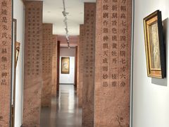 -万泉公园
