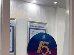 -圣呗口腔·舒适化种植牙·矫正中心(广州总院)