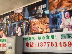 -芸海阁·农家私房菜(沙家浜景区出口店)