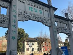-衣裳街历史文化街区