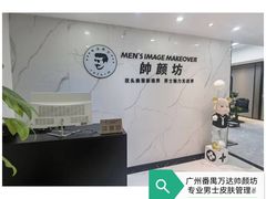 -万达广场(广州番禺店)