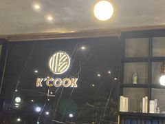 -KCOOKING概念韩餐(世茂52+店)