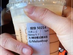 -星巴克(宁波老外滩店)