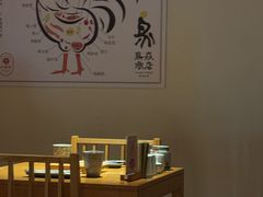 -鳥焱商店(王府大街店)