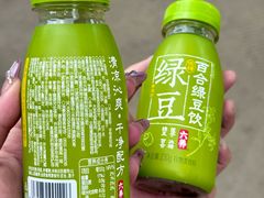 -永辉超市(群众路店)