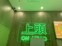 -柠季·手打柠檬茶(梅溪湖新天地外街店)