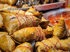 -老阿婆粽子(朱家角店)