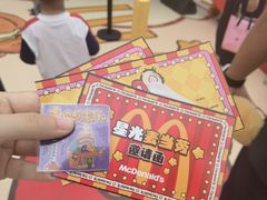 -麦当劳(苏州中心星悦汇店)