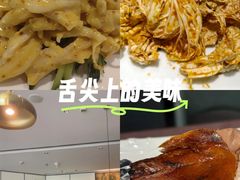 -羲和雅苑•北京烤鸭(乐园道万象城店)