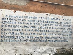 -璞真扎染博物馆