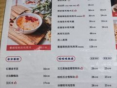 -炖物24章·顺时轻养茶(杭州保利时光里店)