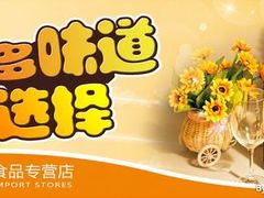 -榖屋house of flour(张江首店)