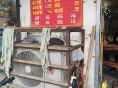 -正宗牛骨粉(铁路八村东区店)