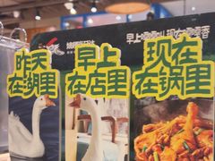 -姚稷大铁锅(龙之梦店)