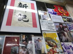 门面-新记餐厅(香槟大厦店)