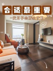 点击看大图 -Babysky · 琅悦月子会所(花木店)