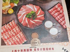 -呷哺呷哺 黄金牧场 (欢乐谷店)