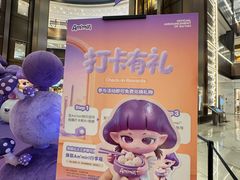 -港汇恒隆广场