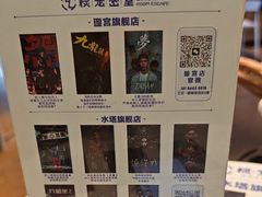 -棂笼·深度沉浸密室(武汉旗舰店)