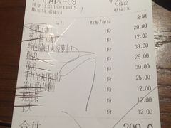 账单-牛焱·贵州黄牛肉火锅(城西银泰店)