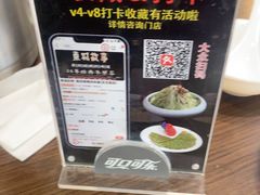 -東城故事·尋找姆媽的味道(玉兰路店)