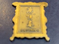 -鹿鸣春饭店(总店)
