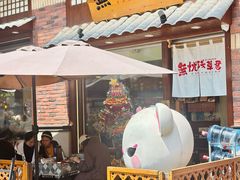 -無忧浅草君·洋风料理(下沙宝龙二期一店)