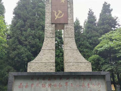 -娄山关景区