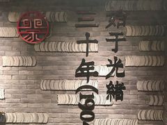 -蔡家酒楼(一德街店)