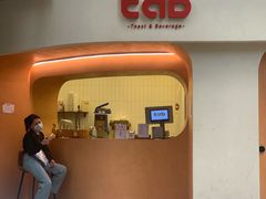 -tab(天河南店)