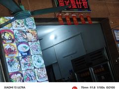 -周记蟹仔粉(侨港风情街店)