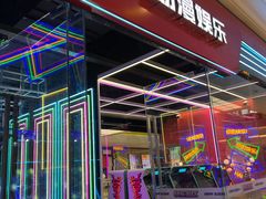 -快乐街区(成都龙湖北城天街店)