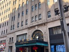 -上海和平饭店 Fairmont Peace Hotel