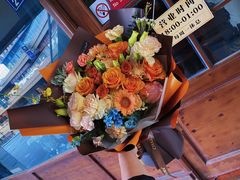 -ChaKo Flora ·茶子花艺 (市北店)