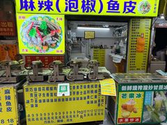 -阿叔鸡蛋仔(燎原路店)