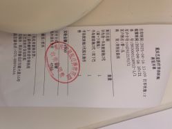 点击看大图 -Yestar重庆艺星医疗美容医院